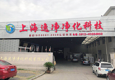 市政綠化